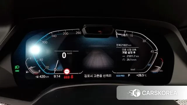 BMW X5 (G05) id 2964277 из Кореи 18