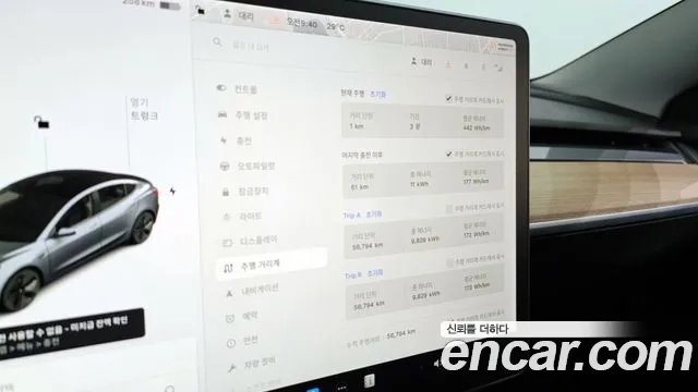 Tesla Model 3 id 2906468 из Кореи 18