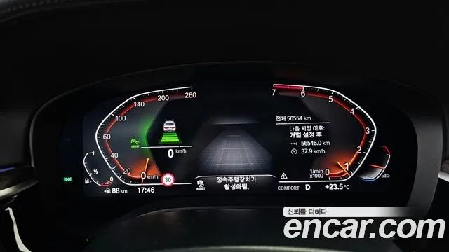 BMW 5 Series (G30) id 2927538 из Кореи 18