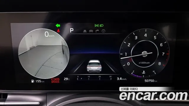 Kia Carnival 4th generation id 2906825 из Кореи 18