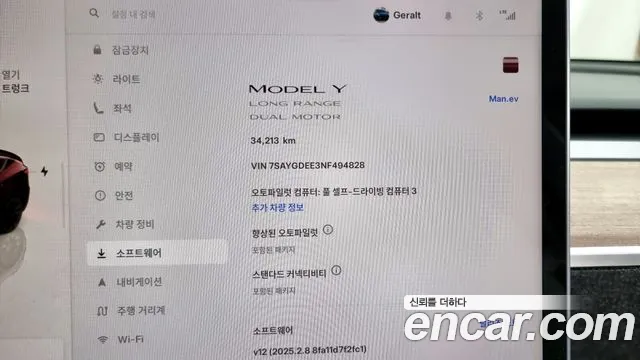 Tesla Model Y id 2619902 из Кореи 18