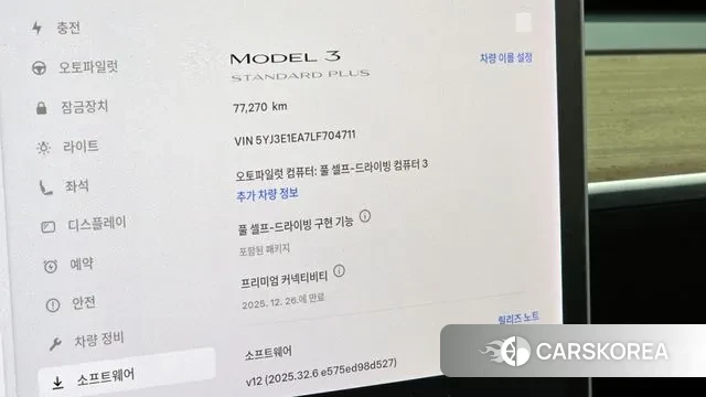 Tesla Model 3 id 3433934 из Кореи 18