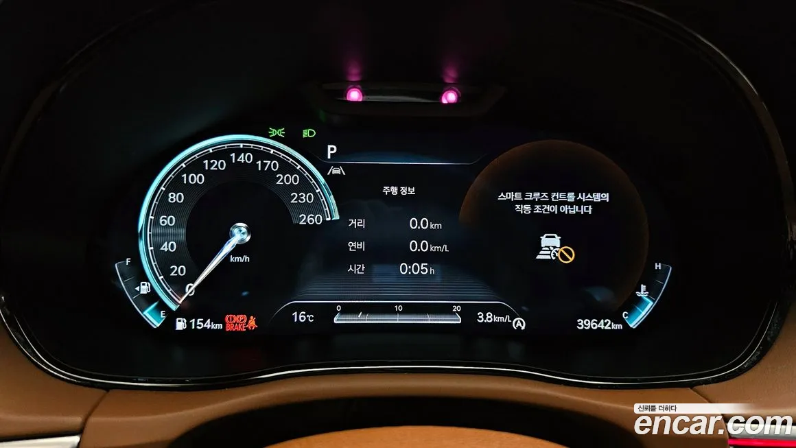 Genesis GV70 id 2075389 из Кореи 18