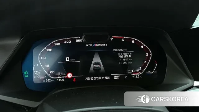 BMW X7 (G07) id 3385247 из Кореи 18