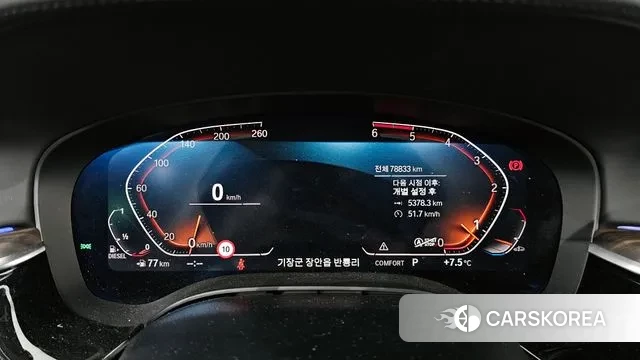 BMW 5 Series (G30) id 3686809 из Кореи 18