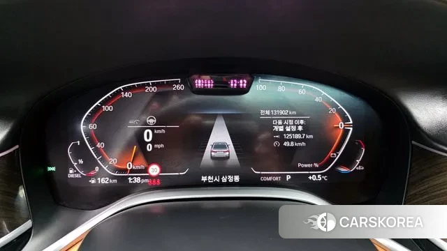 BMW 7 Series (G11) id 3577129 из Кореи 18