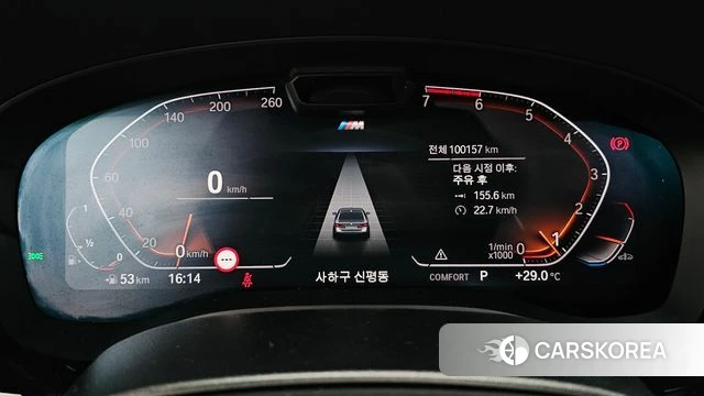 BMW 5 Series (G30) id 4835689 из Кореи 35