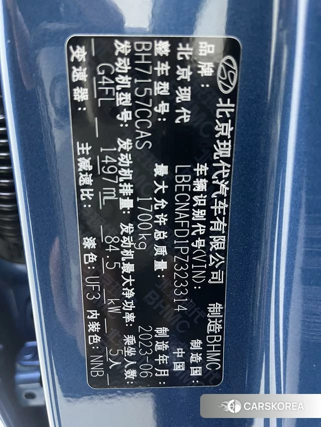 Hyundai Elantra id 4263448 из Китая 14