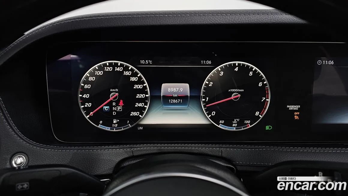 Mercedes-Benz S-Class W222 id 1256334 из Кореи 18