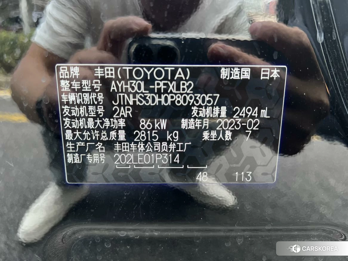 Toyota Elfa id 4512466 из Китая 17