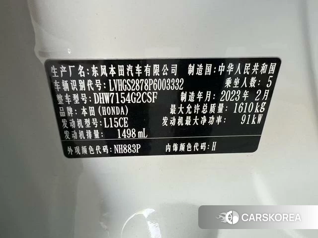 Honda LIFE id 4274149 из Китая 19