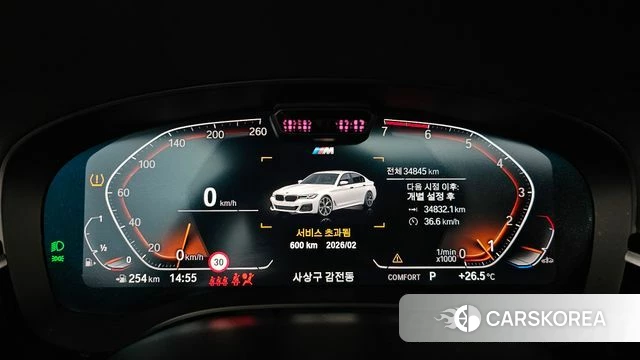 BMW 5 Series (G30) id 4792626 из Кореи 30