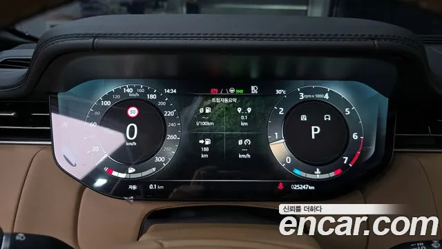 Land Rover Range Rover 5th Generation id 2822837 из Кореи 18