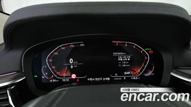 BMW 6 Series GT (G32) id 2719564 из Кореи 18