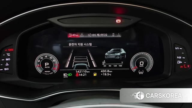 Audi A6 (C8) id 4495331 из Кореи 18