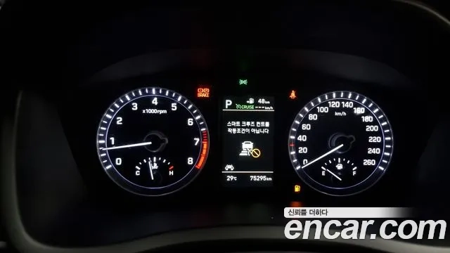 Hyundai Sonata New Rise id 2876889 из Кореи 18