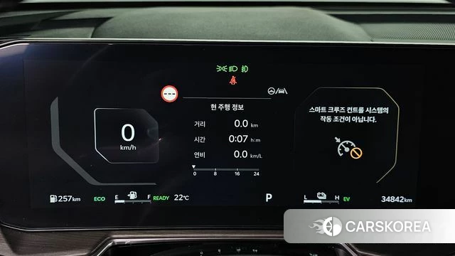 Kia The New Sorento 4th Generation id 3841603 из Кореи 18