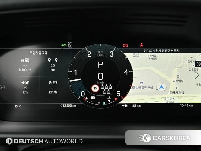 Land Rover Discovery 5 id 3963302 из Кореи 18