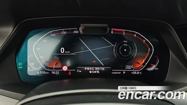 BMW X6 (G06) id 2870078 из Кореи 18