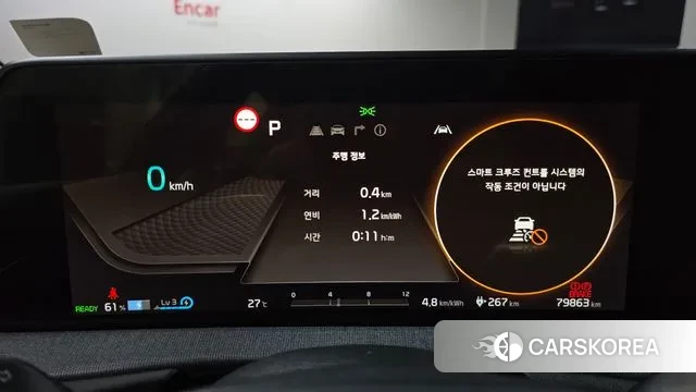 Kia EV6 id 3037375 из Кореи 18