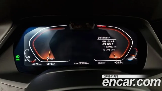 BMW X7 (G07) id 2880032 из Кореи 18