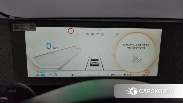 Hyundai Ionic 5 id 3044101 из Кореи 18