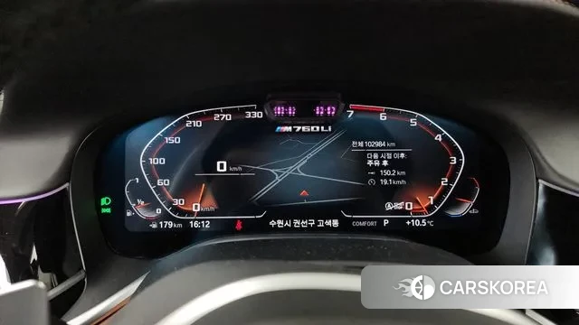 BMW 7 Series (G11) id 3586702 из Кореи 18