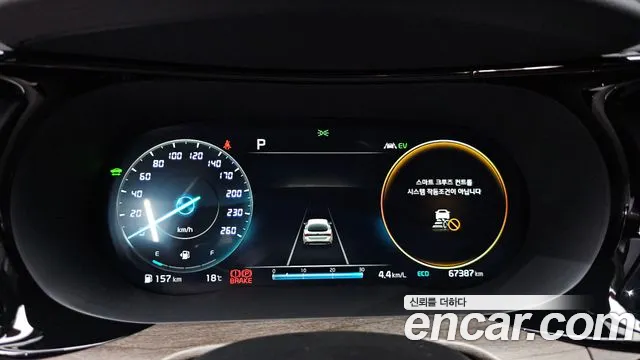 Kia K5 Hybrid 3rd Generation id 2715259 из Кореи 18