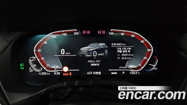 BMW iX3 id 2910475 из Кореи 18