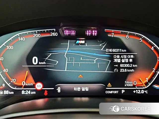 BMW 7 Series (G11) id 3586742 из Кореи 18