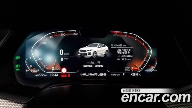 BMW X6 (G06) id 2867966 из Кореи 18