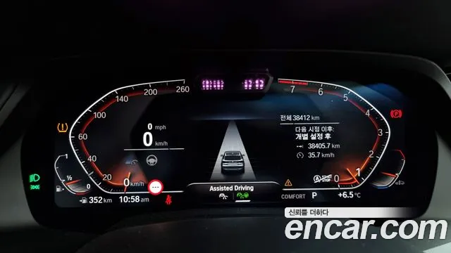 BMW X5 (G05) id 2478080 из Кореи 18