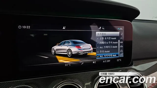 Mercedes-Benz E-Class W213 id 2607807 из Кореи 18