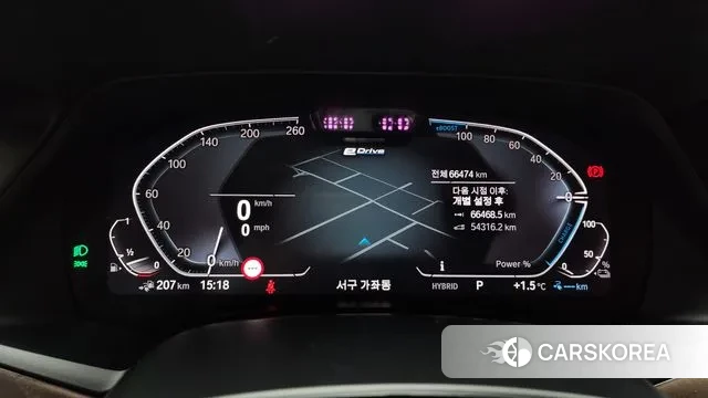 BMW X5 (G05) id 3561376 из Кореи 18