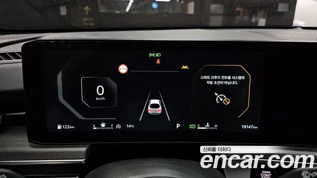 Kia The New K5 3rd generation id 2607118 из Кореи 18