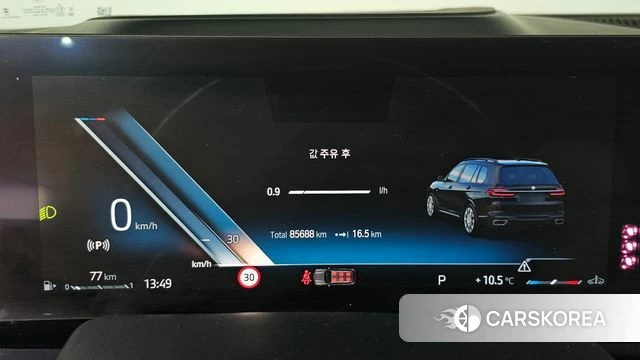 BMW X7 (G07) id 3799100 из Кореи 18