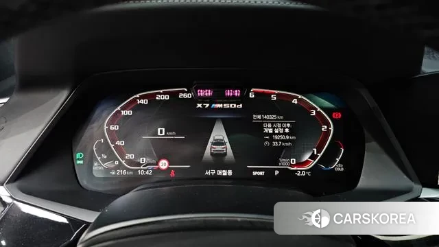 BMW X7 (G07) id 3672271 из Кореи 18