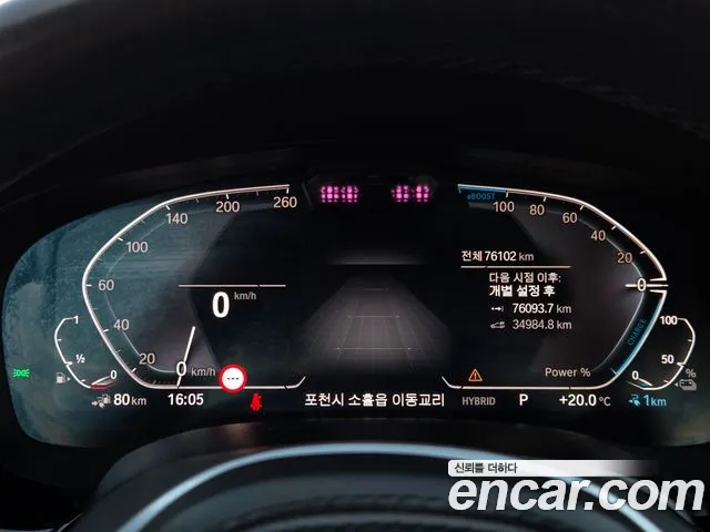 BMW 5 Series (G30) id 2692296 из Кореи 18