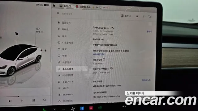 Tesla Model 3 id 2782870 из Кореи 18