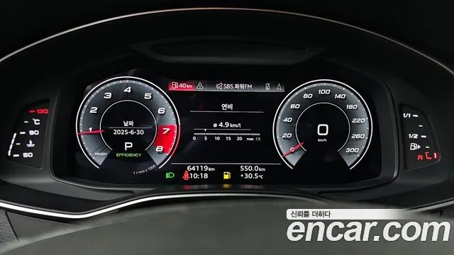 Audi A6 (C8) id 2874872 из Кореи 18