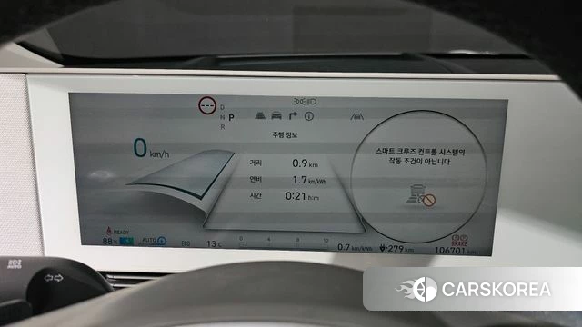 Hyundai Ionic 5 id 3827270 из Кореи 18