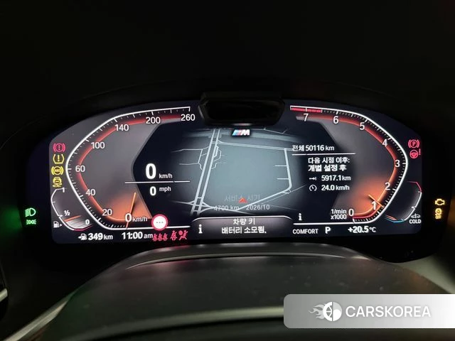 BMW 7 Series (G11) id 3892268 из Кореи 9