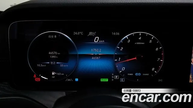 Mercedes-Benz E-Class W213 id 2935201 из Кореи 18