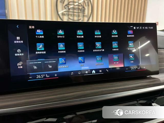 BMW X5 id 4240241 из Китая 13