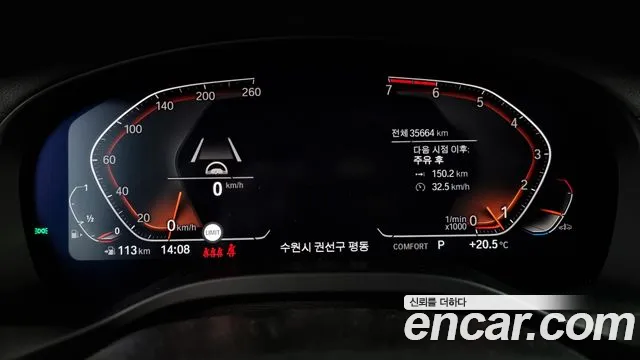 BMW X4 (G02) id 2722176 из Кореи 18