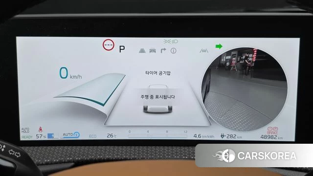Kia EV6 id 4506499 из Кореи 33