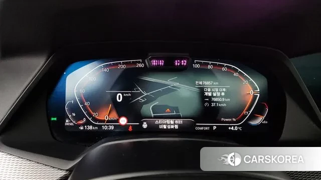 BMW X5 (G05) id 3483947 из Кореи 18