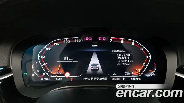 BMW 5 Series (G30) id 2920821 из Кореи 18