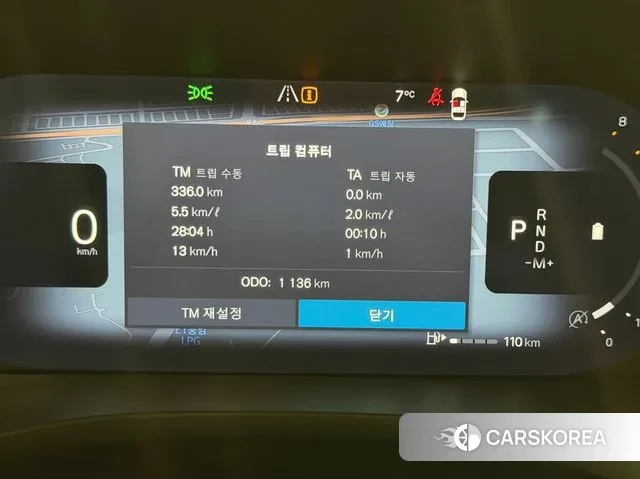 Volvo XC60 second Generation id 3731776 из Кореи 17