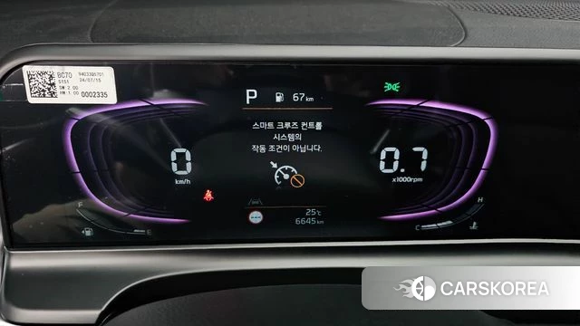Kia The New Seltos id 4499665 из Кореи 29